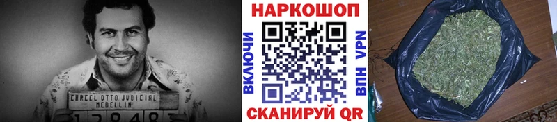 Продажа наркотиков Губкинский Кокаин  A PVP  Канабис  МЕФ 