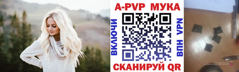 даркнет формула  Губкинский  А ПВП кристаллы  как найти закладки 