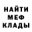 Героин хмурый Matdren Exama