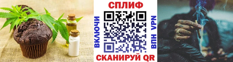 купить   Губкинский  кракен как зайти  Cannafood конопля 