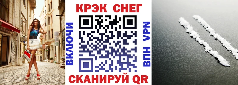 Cocaine Перу  где купить наркоту  Губкинский 