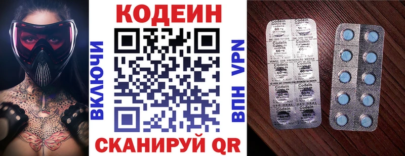 наркотики  Губкинский  сайты даркнета как зайти  Кодеиновый сироп Lean напиток Lean (лин) 