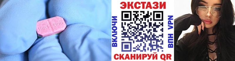 Экстази MDMA  omg ONION  Губкинский 