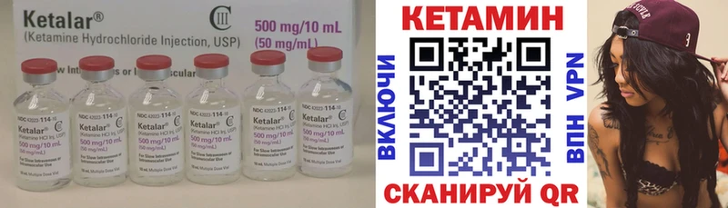 КЕТАМИН ketamine  МЕГА рабочий сайт  Губкинский 