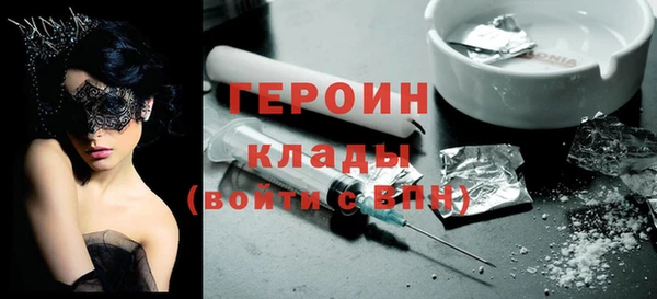 марки nbome Баксан