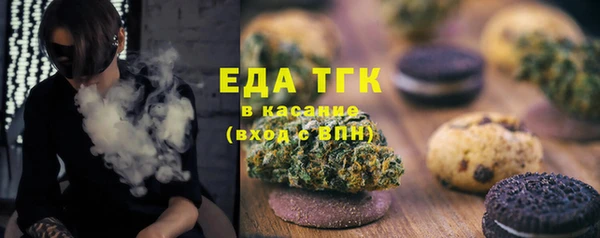 ALPHA PVP Балабаново