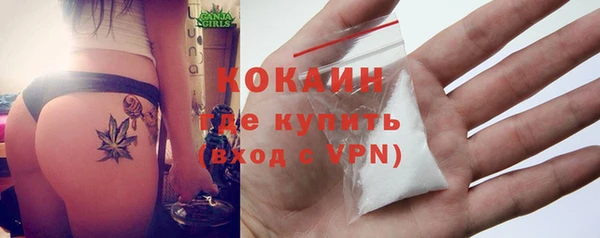 ALPHA PVP Балабаново
