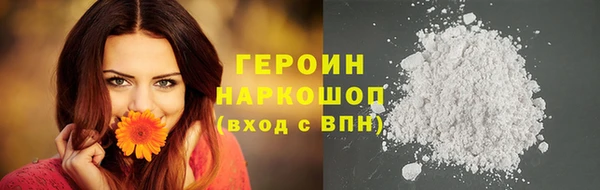 марки nbome Баксан