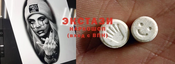 марки nbome Баксан