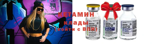 ALPHA PVP Балабаново