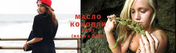марихуана Балахна