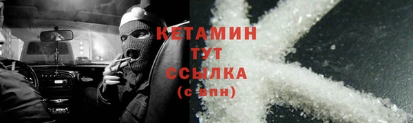 марихуана Балахна
