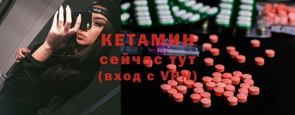 марки nbome Баксан