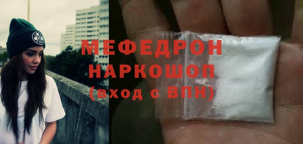 ALPHA PVP Балабаново