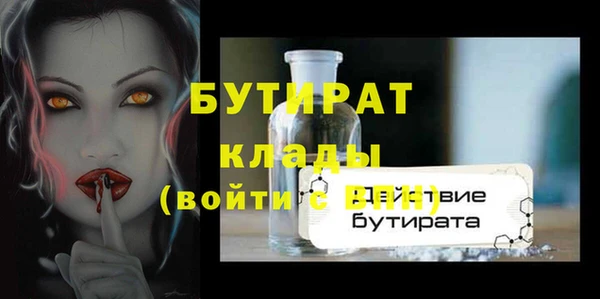 марки nbome Баксан