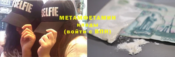 марихуана Балахна