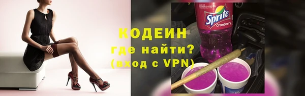 марки nbome Баксан