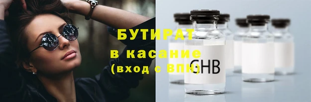 марки nbome Баксан