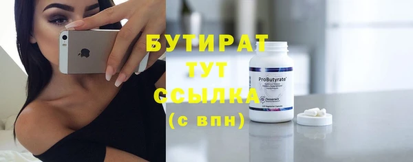 марихуана Балахна
