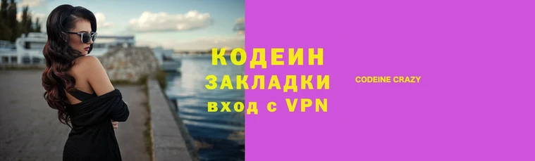 спиды Армянск