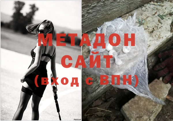 ALPHA PVP Балабаново