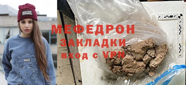 ALPHA PVP Балабаново