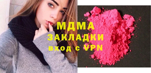 ALPHA PVP Балабаново