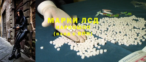 марихуана Балахна