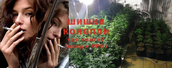марихуана Балахна