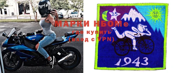 ALPHA PVP Балабаново