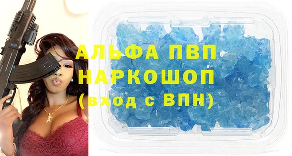 марки nbome Баксан