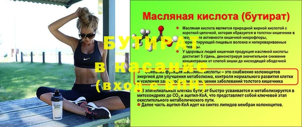 наркотики Аркадак