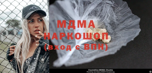 марихуана Балахна
