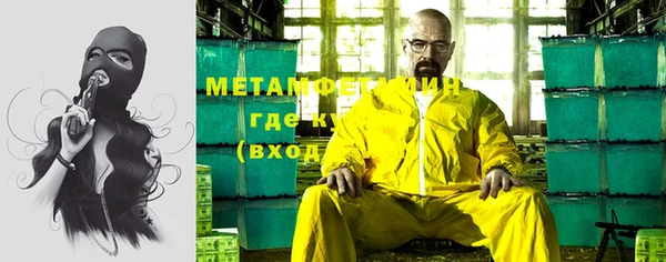 марки nbome Баксан