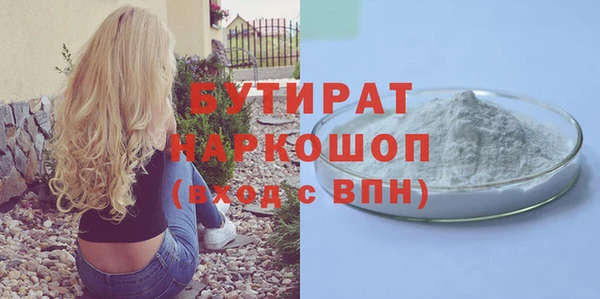 марихуана Балахна