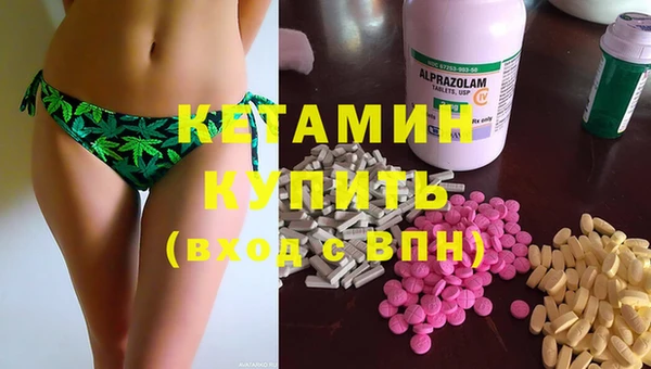 марихуана Балахна