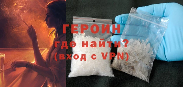 ALPHA PVP Балабаново