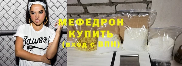 ALPHA PVP Балабаново