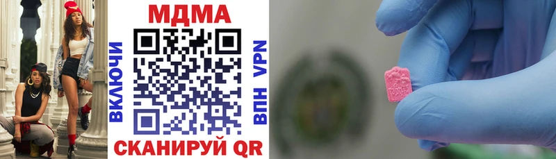 МДМА кристаллы Губкинский