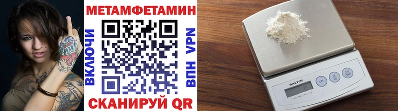 кракен tor  Губкинский  Метамфетамин Декстрометамфетамин 99.9%  купить закладку 