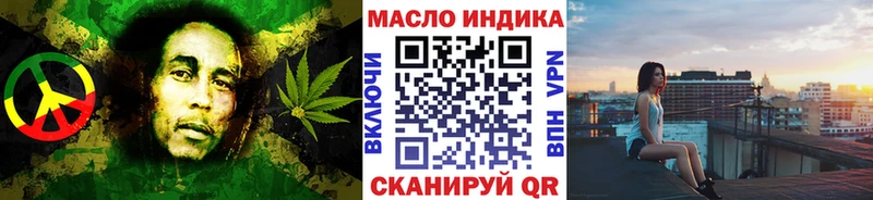 ТГК гашишное масло  дарк нет формула  Губкинский  как найти наркотики 